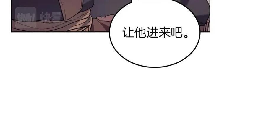 重生之我在魔教耍长枪韩漫全集-第93话 血僵尸无删减无遮挡章节图片 