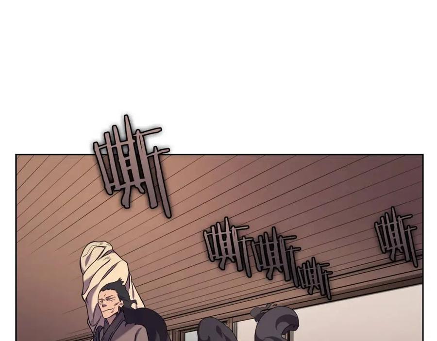 重生之我在魔教耍长枪韩漫全集-第93话 血僵尸无删减无遮挡章节图片 