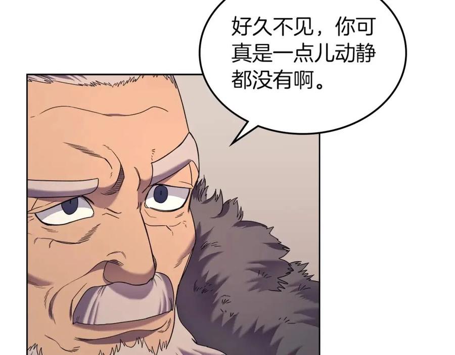 重生之我在魔教耍长枪韩漫全集-第93话 血僵尸无删减无遮挡章节图片 