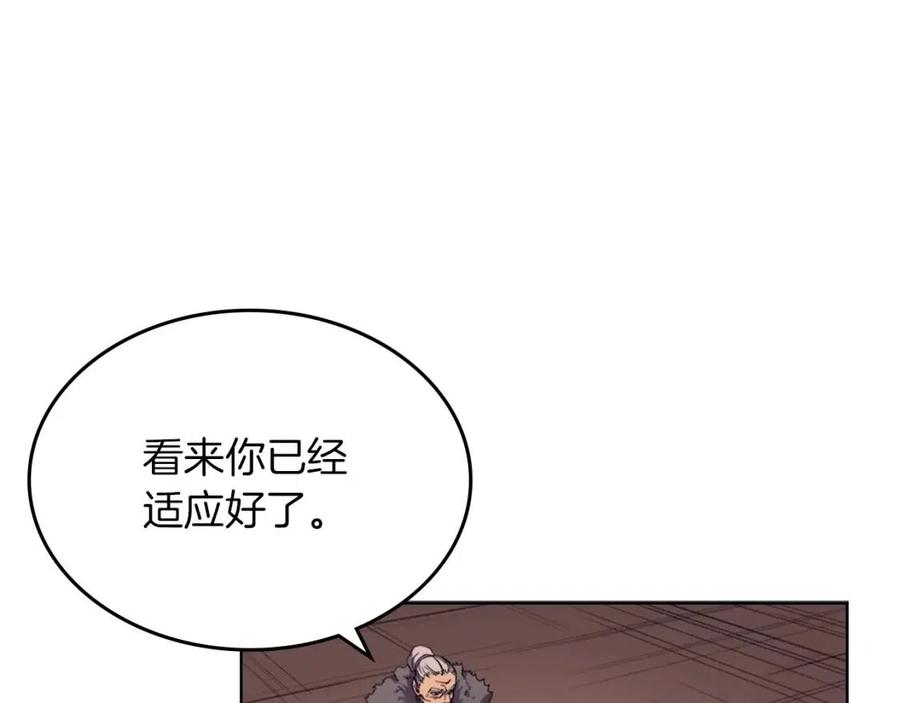 重生之我在魔教耍长枪韩漫全集-第93话 血僵尸无删减无遮挡章节图片 