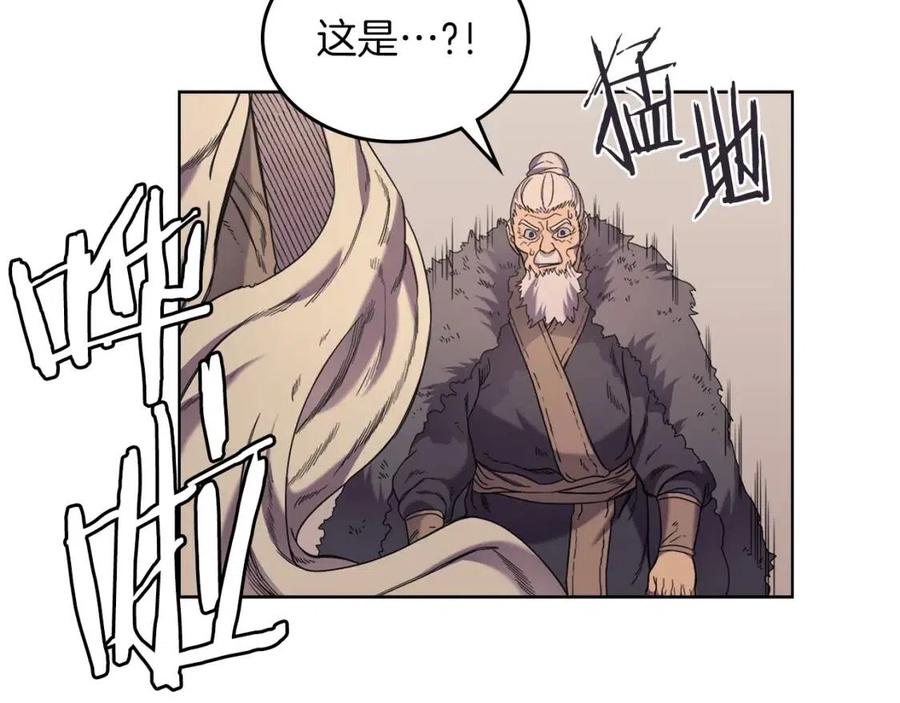 重生之我在魔教耍长枪韩漫全集-第93话 血僵尸无删减无遮挡章节图片 