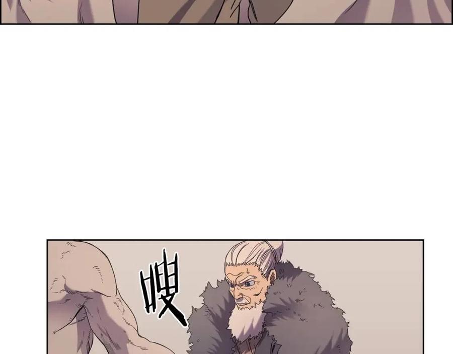 重生之我在魔教耍长枪韩漫全集-第93话 血僵尸无删减无遮挡章节图片 