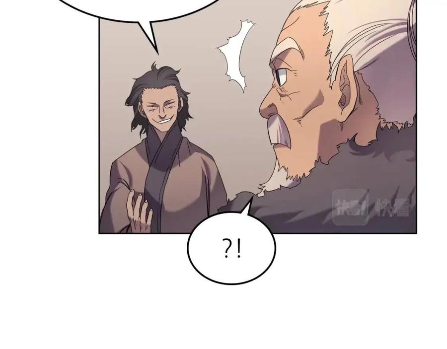 重生之我在魔教耍长枪韩漫全集-第93话 血僵尸无删减无遮挡章节图片 