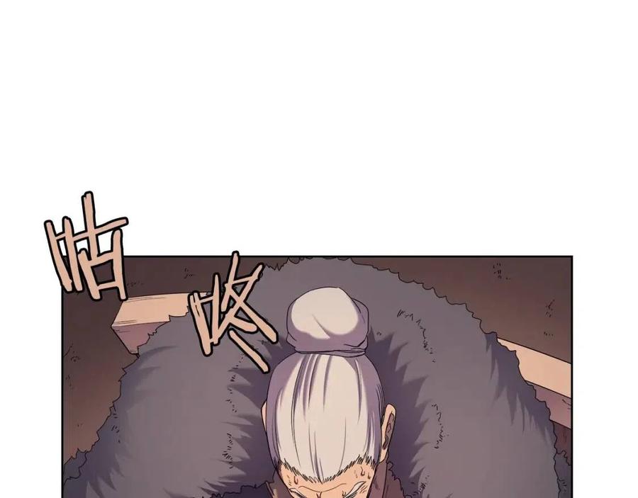 重生之我在魔教耍长枪韩漫全集-第93话 血僵尸无删减无遮挡章节图片 
