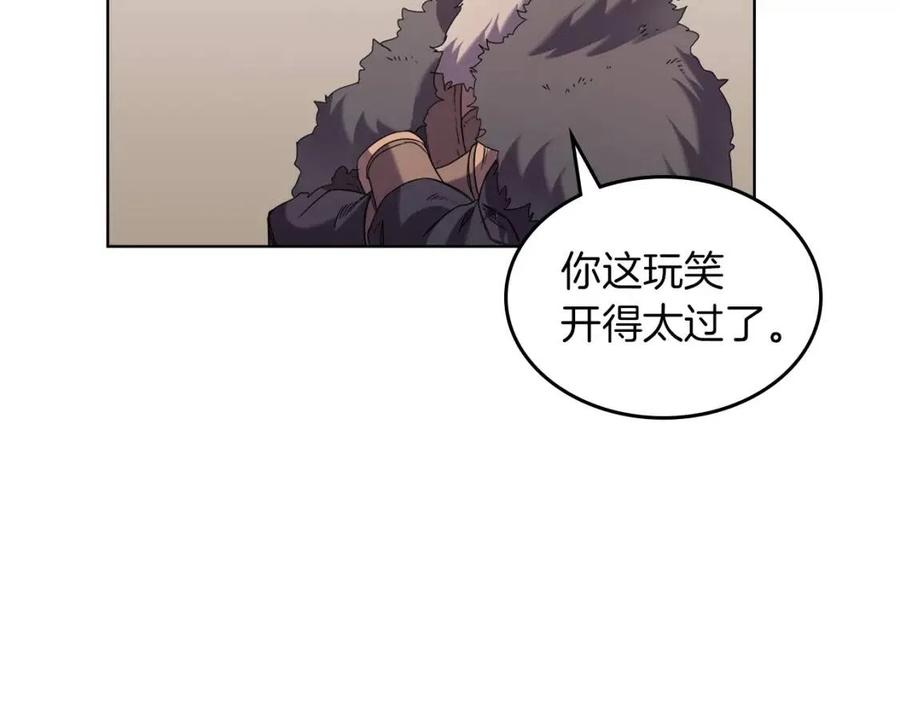 重生之我在魔教耍长枪韩漫全集-第93话 血僵尸无删减无遮挡章节图片 