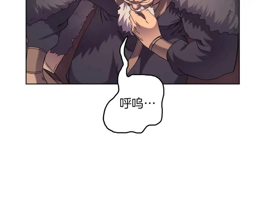 重生之我在魔教耍长枪韩漫全集-第93话 血僵尸无删减无遮挡章节图片 