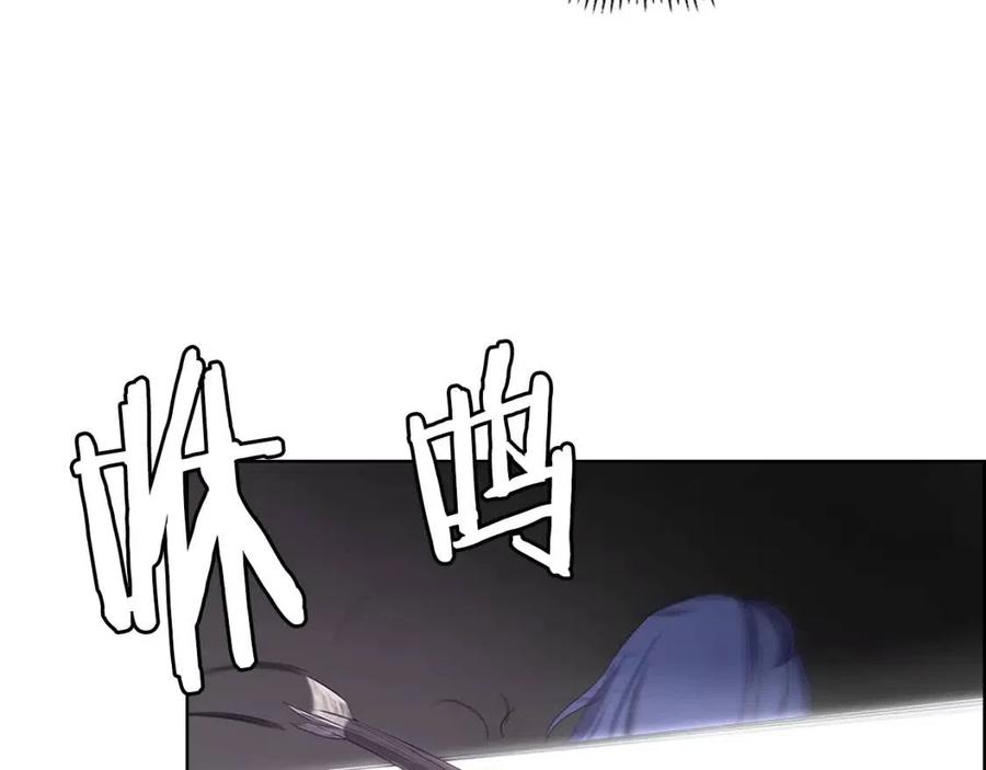 重生之我在魔教耍长枪韩漫全集-第94话 高傲的圣火无删减无遮挡章节图片 