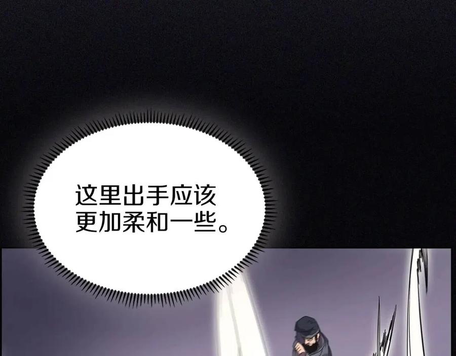 重生之我在魔教耍长枪韩漫全集-第94话 高傲的圣火无删减无遮挡章节图片 