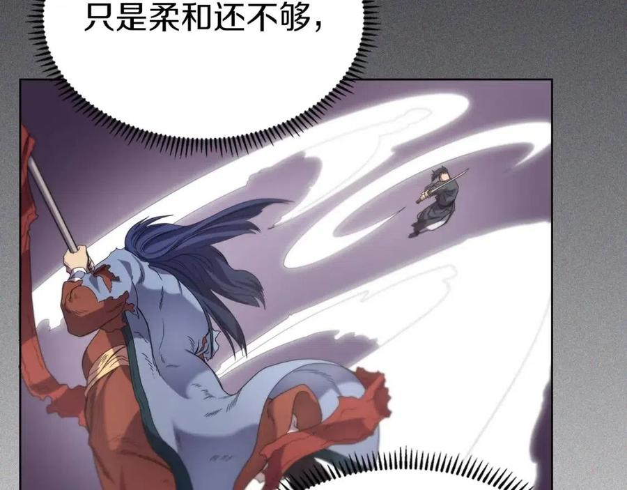 重生之我在魔教耍长枪韩漫全集-第94话 高傲的圣火无删减无遮挡章节图片 
