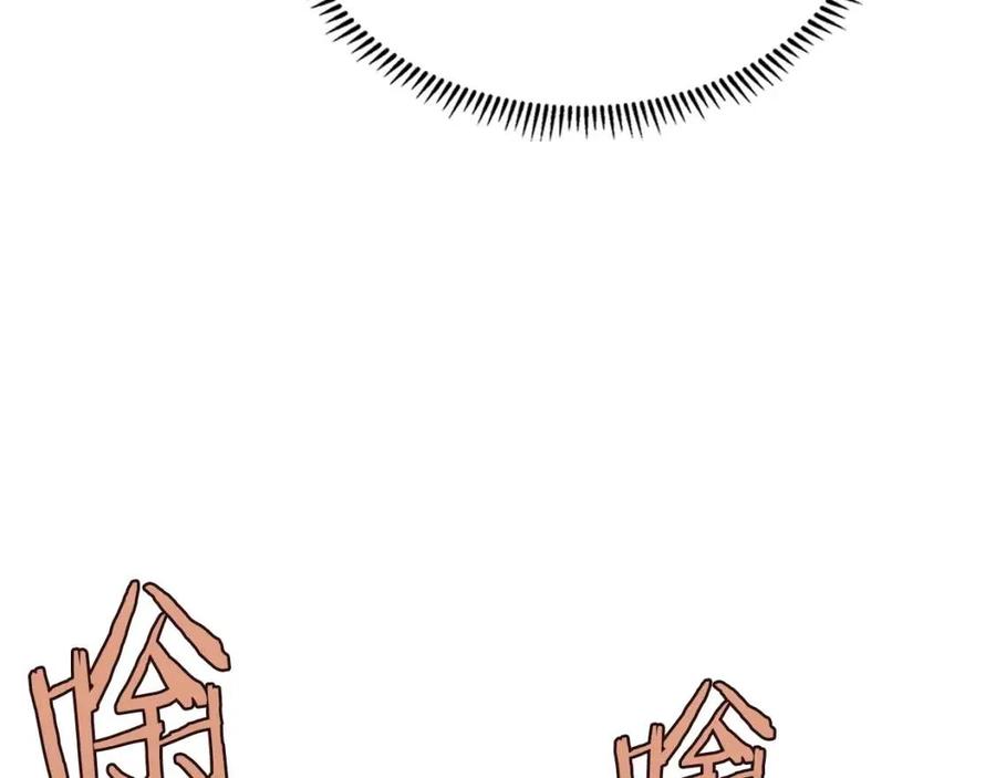 重生之我在魔教耍长枪韩漫全集-第94话 高傲的圣火无删减无遮挡章节图片 
