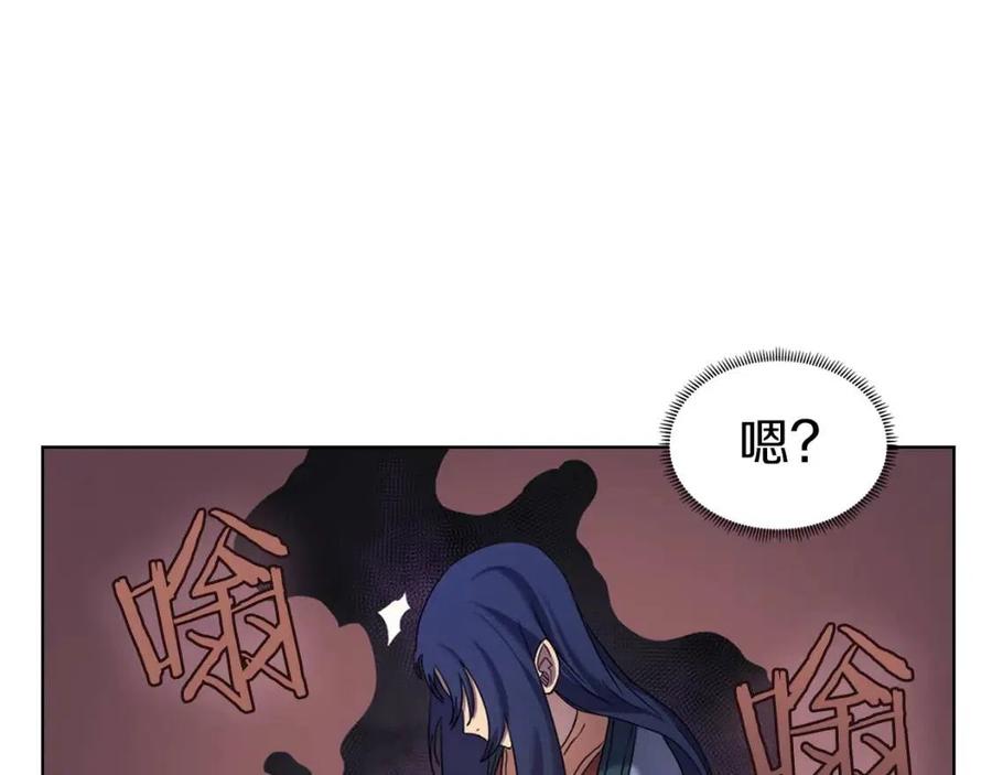 重生之我在魔教耍长枪韩漫全集-第94话 高傲的圣火无删减无遮挡章节图片 