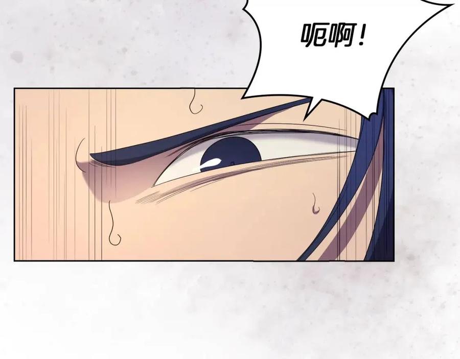 重生之我在魔教耍长枪韩漫全集-第94话 高傲的圣火无删减无遮挡章节图片 