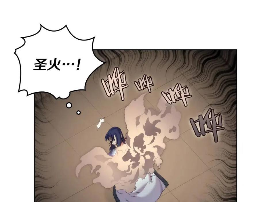 重生之我在魔教耍长枪韩漫全集-第94话 高傲的圣火无删减无遮挡章节图片 