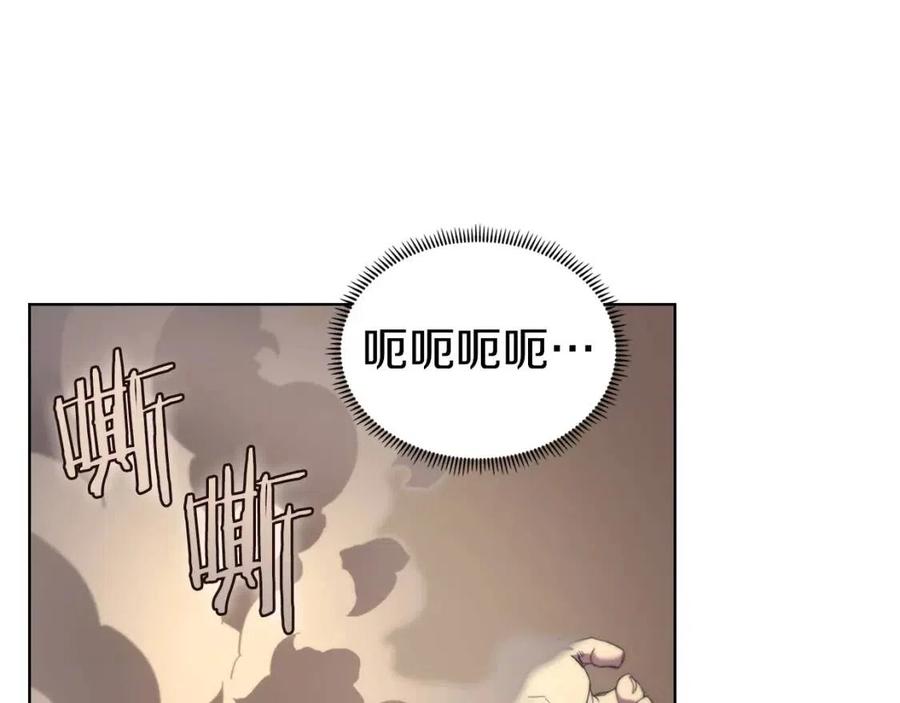 重生之我在魔教耍长枪韩漫全集-第94话 高傲的圣火无删减无遮挡章节图片 
