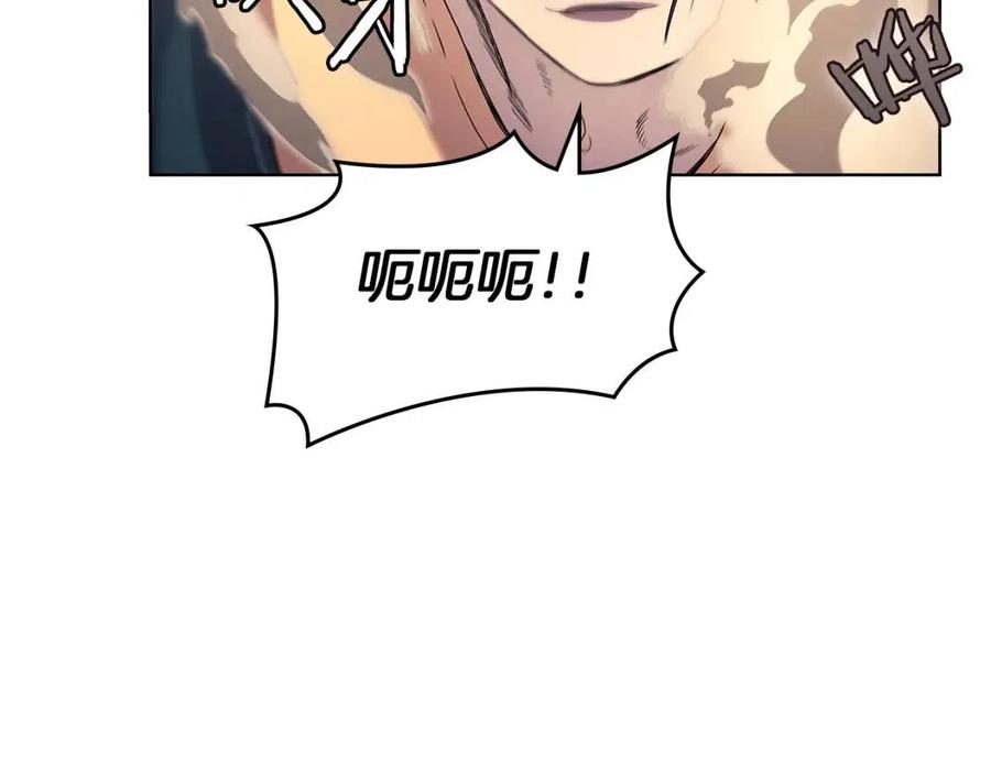 重生之我在魔教耍长枪韩漫全集-第94话 高傲的圣火无删减无遮挡章节图片 