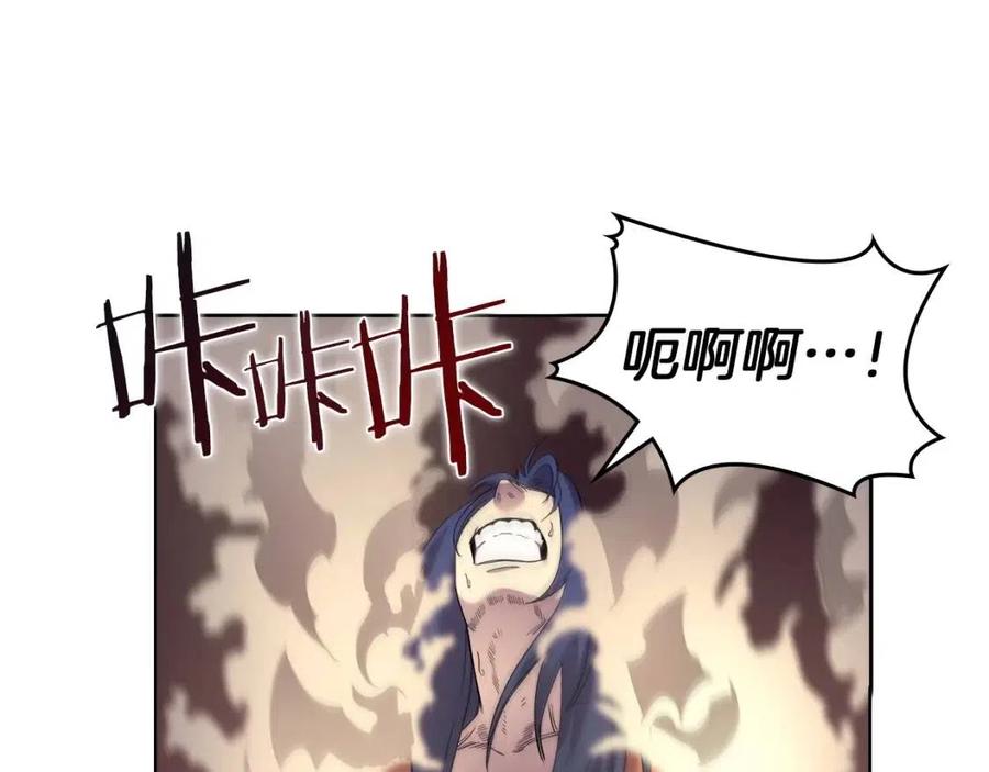 重生之我在魔教耍长枪韩漫全集-第94话 高傲的圣火无删减无遮挡章节图片 