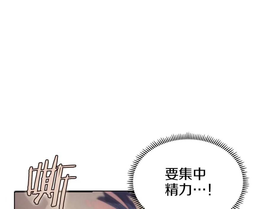 重生之我在魔教耍长枪韩漫全集-第94话 高傲的圣火无删减无遮挡章节图片 