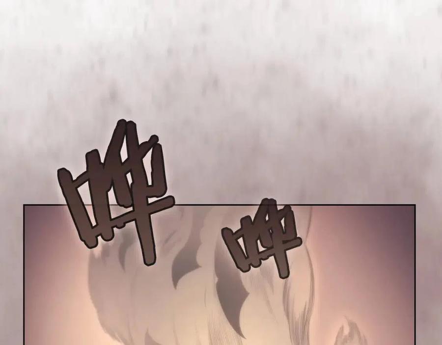 重生之我在魔教耍长枪韩漫全集-第94话 高傲的圣火无删减无遮挡章节图片 