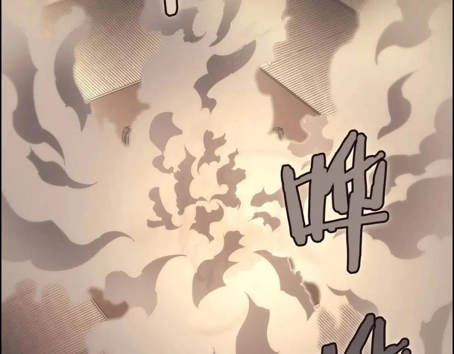 重生之我在魔教耍长枪韩漫全集-第94话 高傲的圣火无删减无遮挡章节图片 