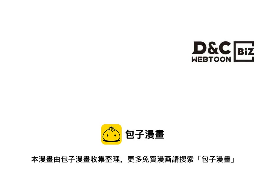 重生之我在魔教耍长枪韩漫全集-第94话 高傲的圣火无删减无遮挡章节图片 