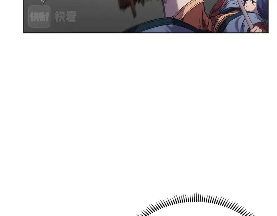 重生之我在魔教耍长枪韩漫全集-第94话 高傲的圣火无删减无遮挡章节图片 