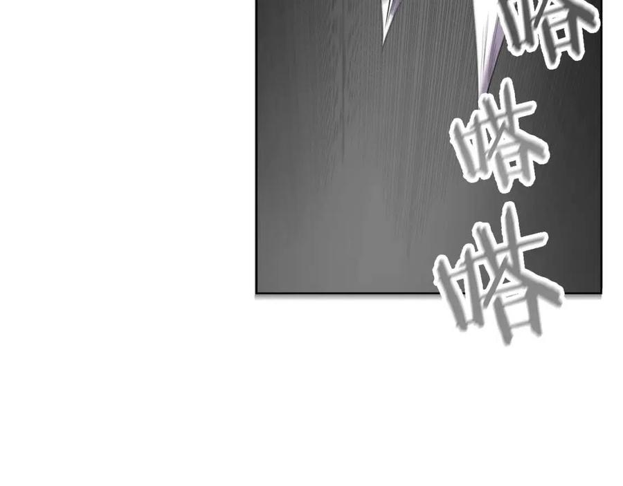 重生之我在魔教耍长枪韩漫全集-第94话 高傲的圣火无删减无遮挡章节图片 