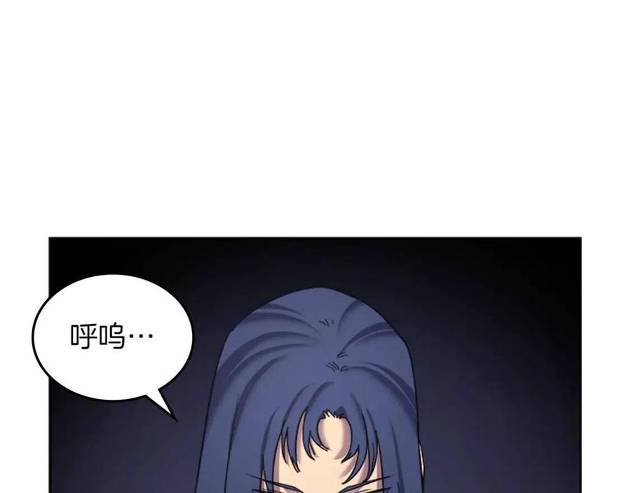 重生之我在魔教耍长枪韩漫全集-第94话 高傲的圣火无删减无遮挡章节图片 