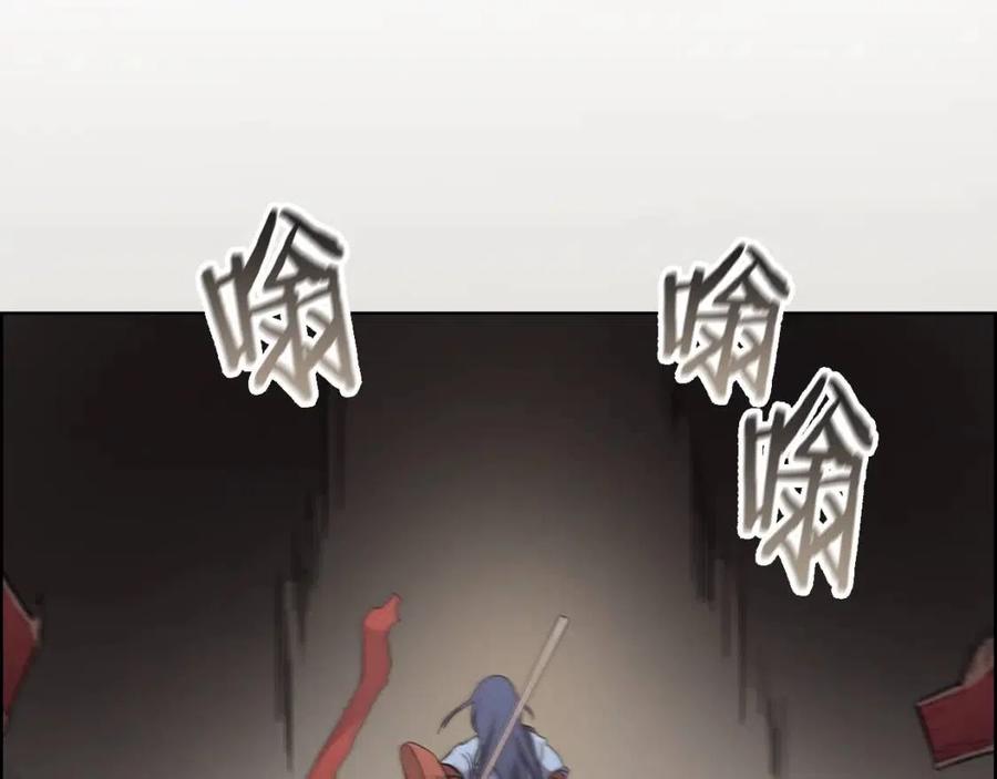 重生之我在魔教耍长枪韩漫全集-第94话 高傲的圣火无删减无遮挡章节图片 