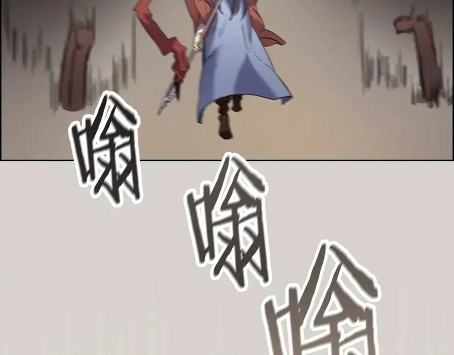 重生之我在魔教耍长枪韩漫全集-第94话 高傲的圣火无删减无遮挡章节图片 