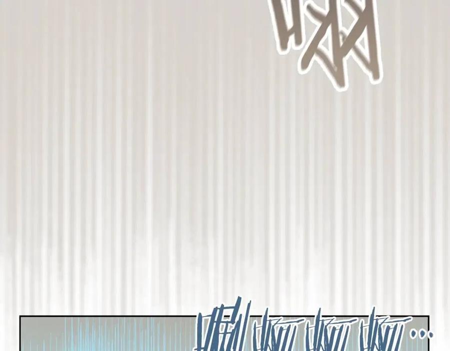 重生之我在魔教耍长枪韩漫全集-第94话 高傲的圣火无删减无遮挡章节图片 