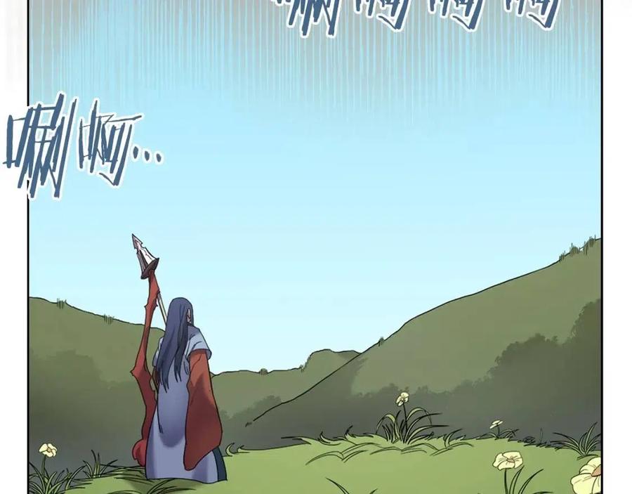 重生之我在魔教耍长枪韩漫全集-第94话 高傲的圣火无删减无遮挡章节图片 