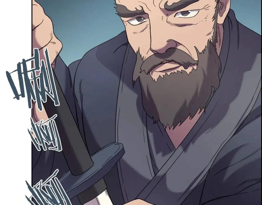 重生之我在魔教耍长枪韩漫全集-第94话 高傲的圣火无删减无遮挡章节图片 