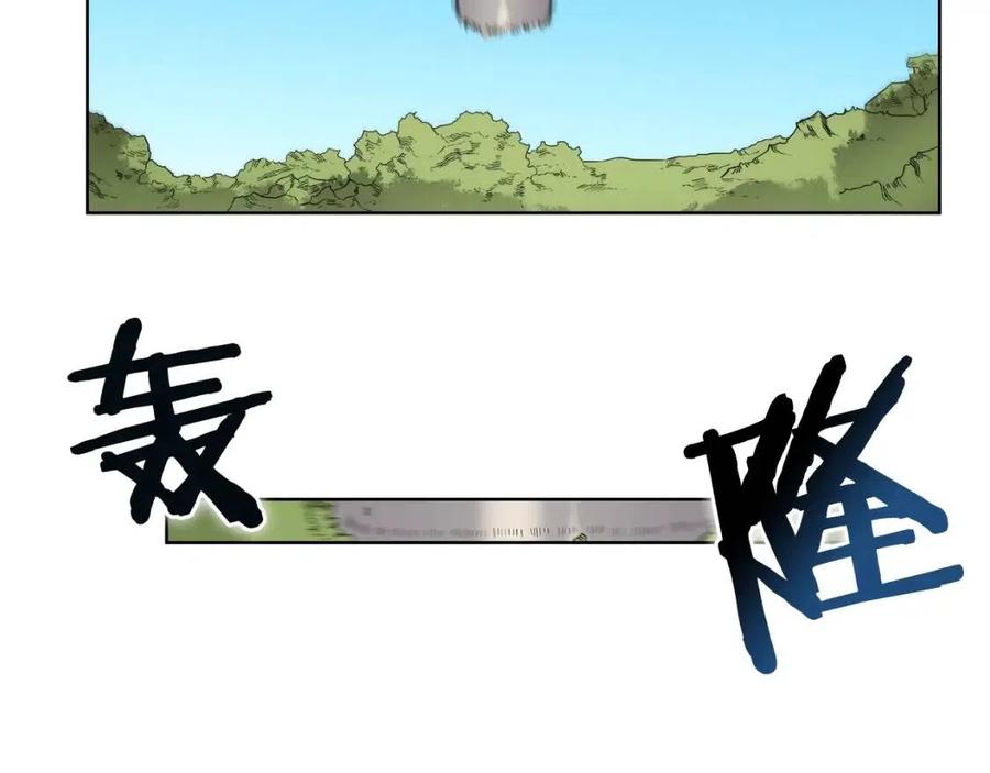 重生之我在魔教耍长枪韩漫全集-第94话 高傲的圣火无删减无遮挡章节图片 