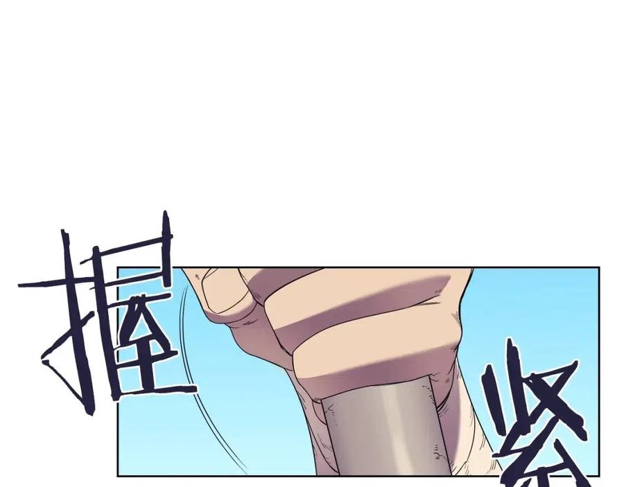 重生之我在魔教耍长枪韩漫全集-第94话 高傲的圣火无删减无遮挡章节图片 