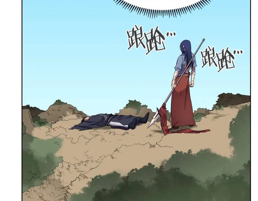 重生之我在魔教耍长枪韩漫全集-第94话 高傲的圣火无删减无遮挡章节图片 