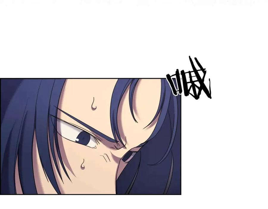 重生之我在魔教耍长枪韩漫全集-第94话 高傲的圣火无删减无遮挡章节图片 