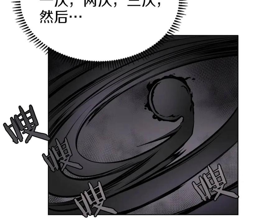 重生之我在魔教耍长枪韩漫全集-第94话 高傲的圣火无删减无遮挡章节图片 