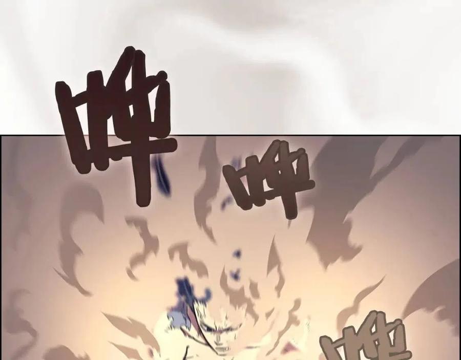重生之我在魔教耍长枪韩漫全集-第95话 控制圣火无删减无遮挡章节图片 