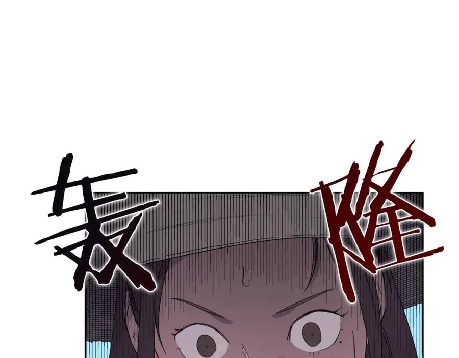 重生之我在魔教耍长枪韩漫全集-第95话 控制圣火无删减无遮挡章节图片 