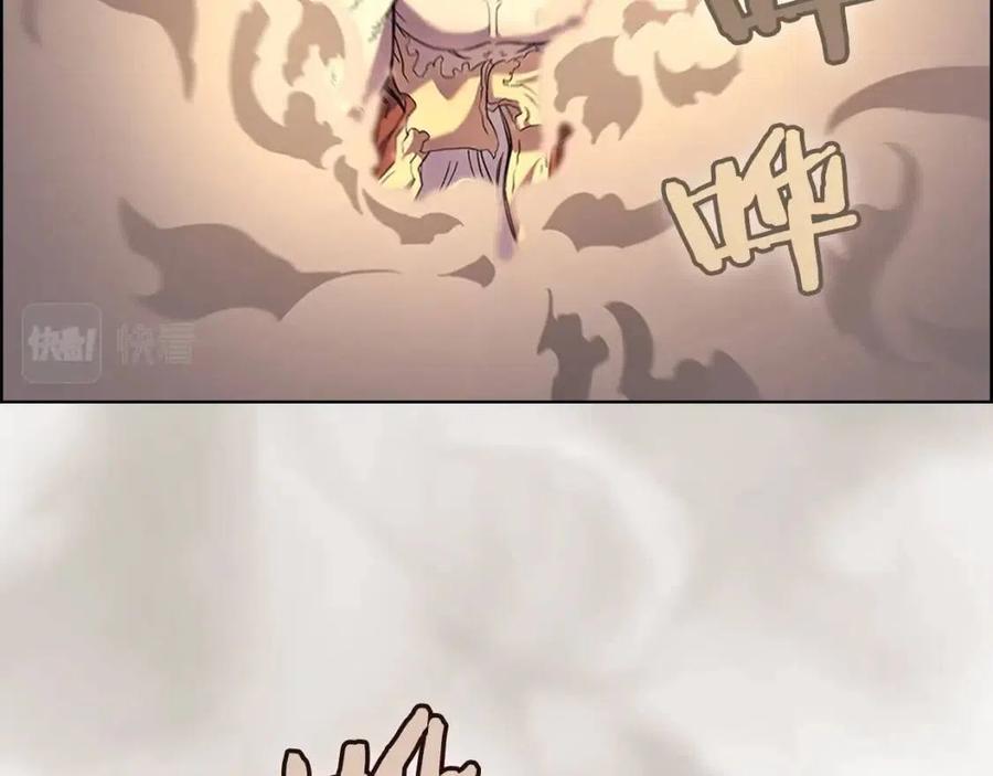 重生之我在魔教耍长枪韩漫全集-第95话 控制圣火无删减无遮挡章节图片 
