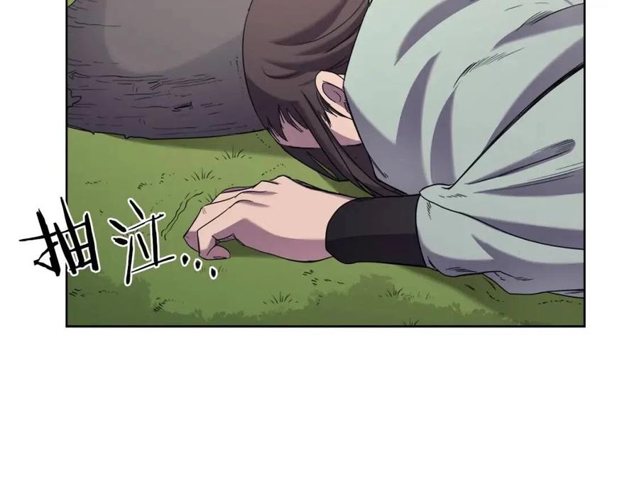 重生之我在魔教耍长枪韩漫全集-第95话 控制圣火无删减无遮挡章节图片 
