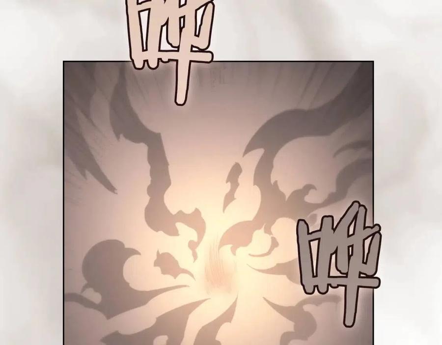 重生之我在魔教耍长枪韩漫全集-第95话 控制圣火无删减无遮挡章节图片 