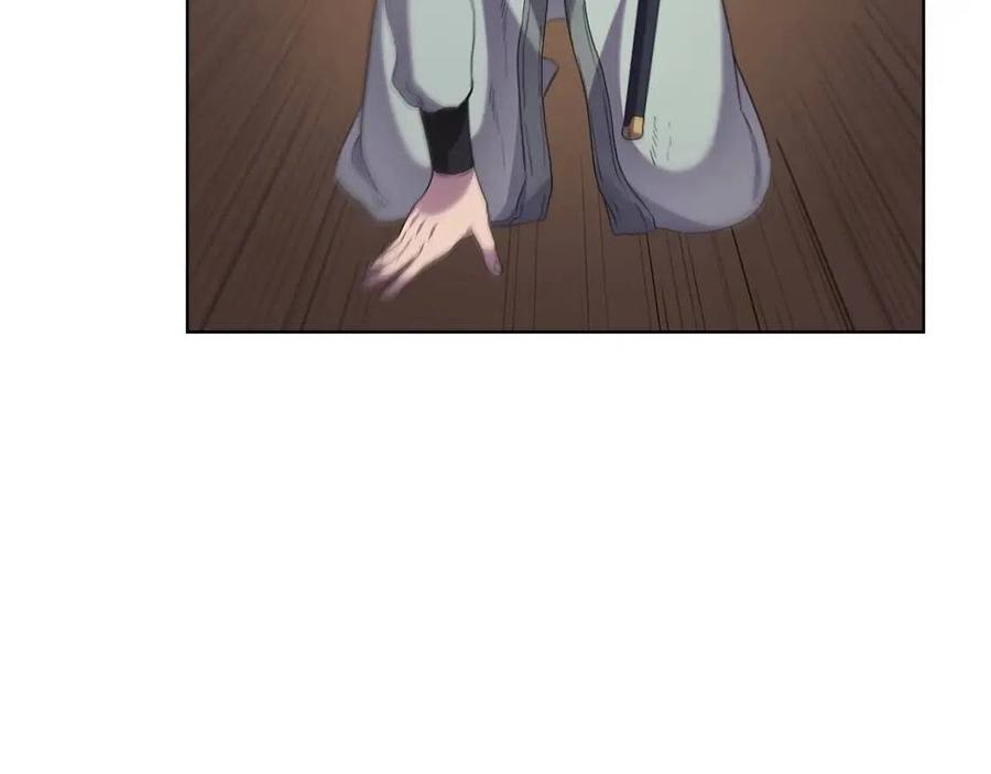 重生之我在魔教耍长枪韩漫全集-第95话 控制圣火无删减无遮挡章节图片 