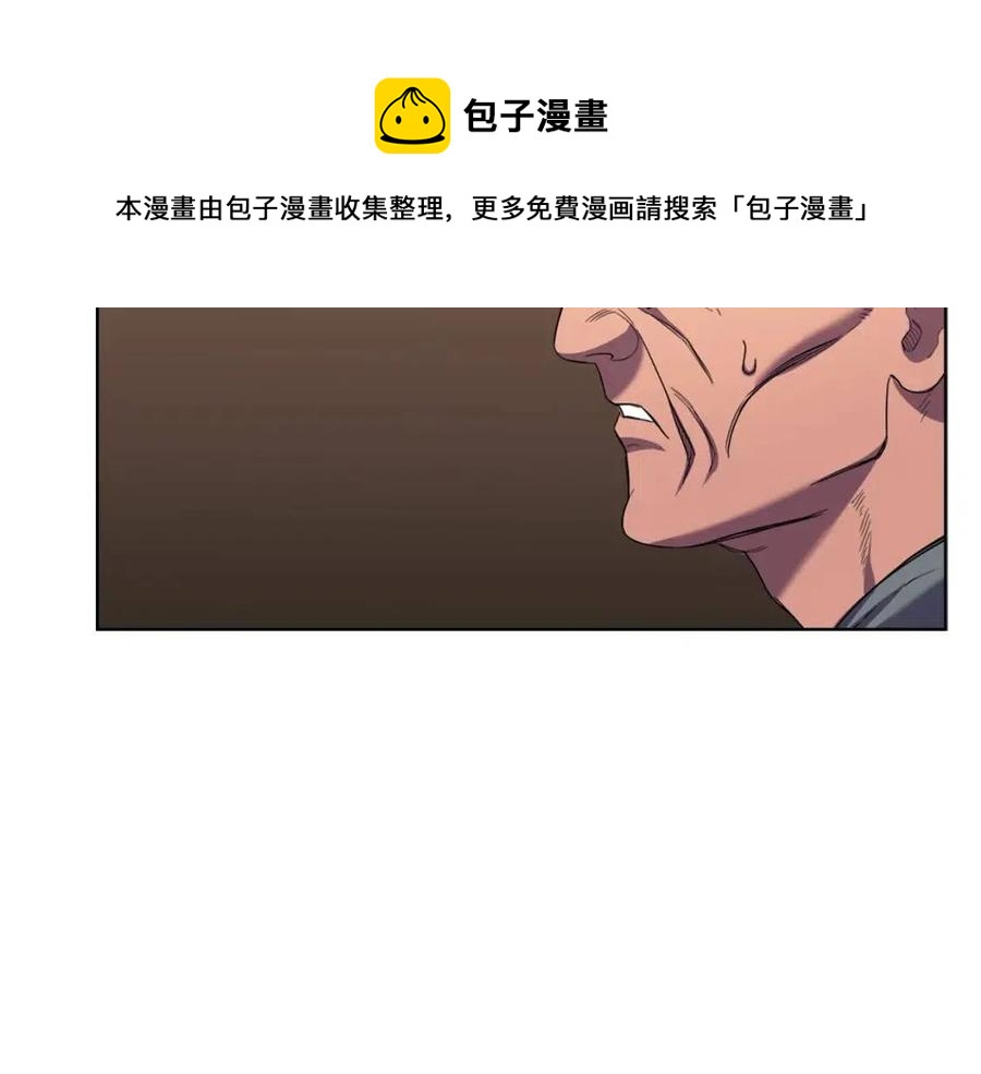 重生之我在魔教耍长枪韩漫全集-第95话 控制圣火无删减无遮挡章节图片 