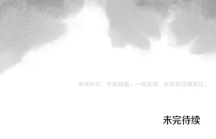 重生之我在魔教耍长枪韩漫全集-第95话 控制圣火无删减无遮挡章节图片 
