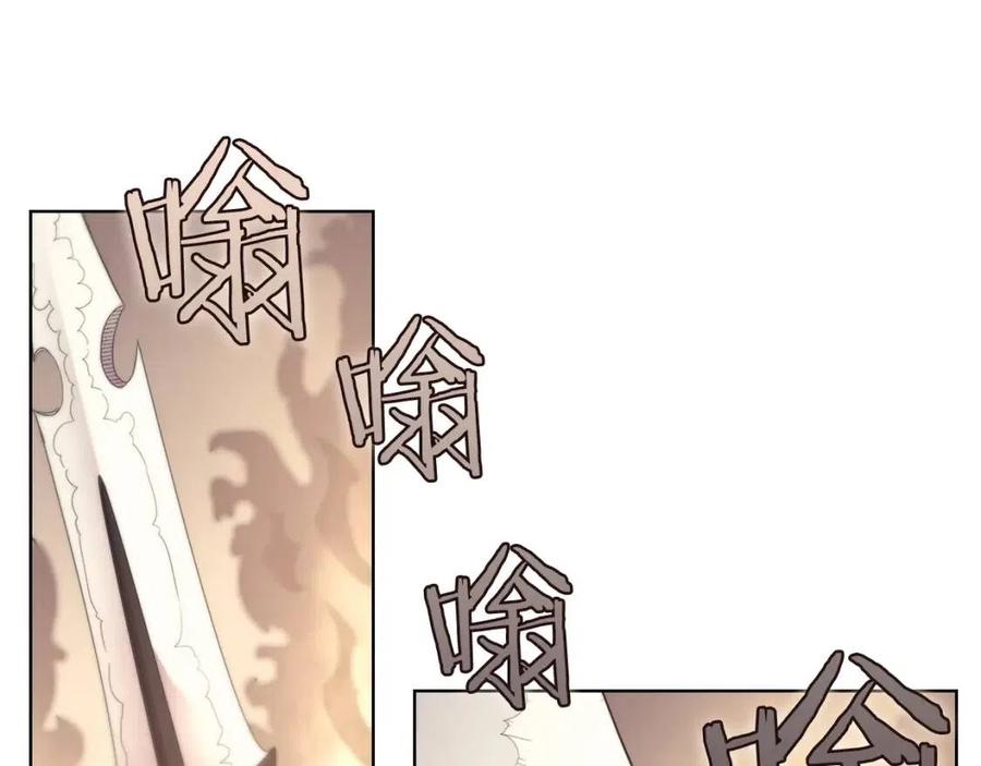 重生之我在魔教耍长枪韩漫全集-第95话 控制圣火无删减无遮挡章节图片 