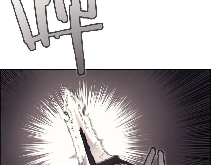重生之我在魔教耍长枪韩漫全集-第95话 控制圣火无删减无遮挡章节图片 