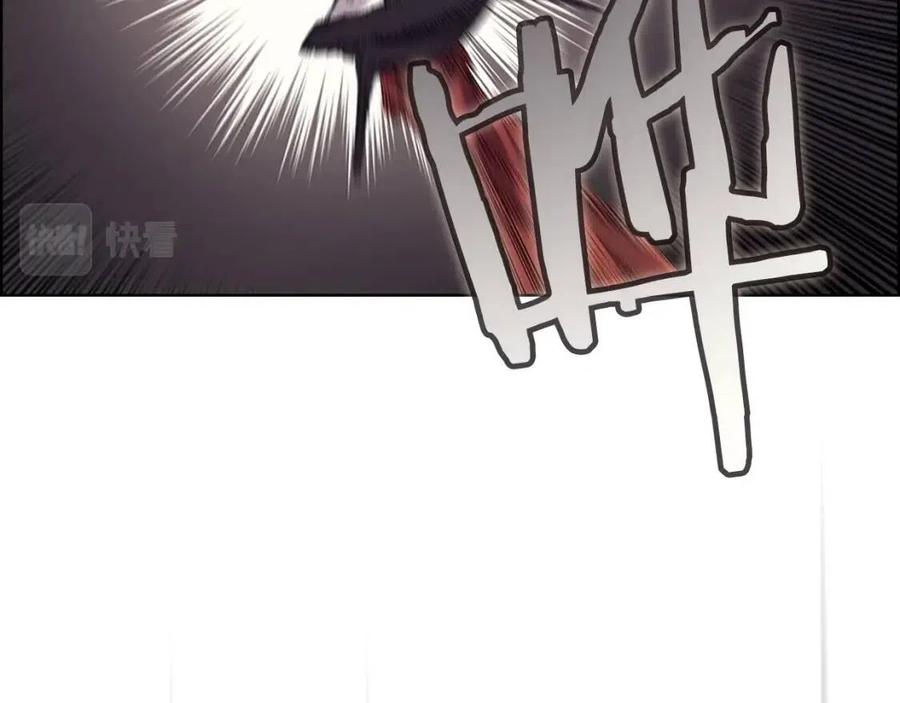 重生之我在魔教耍长枪韩漫全集-第95话 控制圣火无删减无遮挡章节图片 