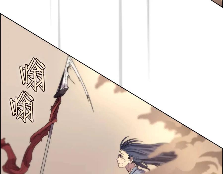 重生之我在魔教耍长枪韩漫全集-第95话 控制圣火无删减无遮挡章节图片 