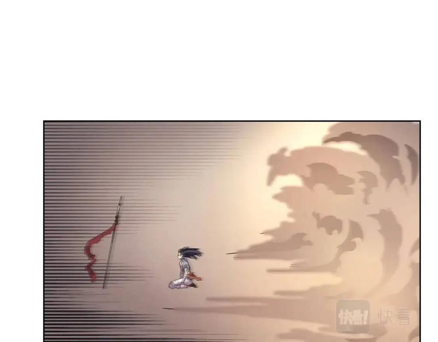 重生之我在魔教耍长枪韩漫全集-第95话 控制圣火无删减无遮挡章节图片 